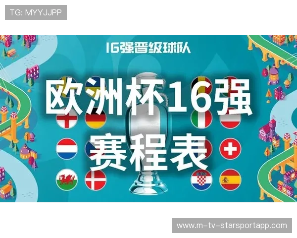 欧洲杯赛程临近,博彩公司调整热门赔率,欧洲杯赛程2021赔