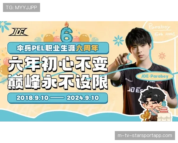 电竞俱乐部运营内幕：选手生活揭秘